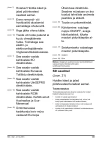 Страница 149