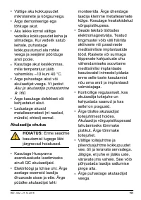 Страница 155