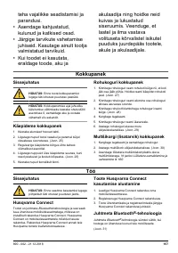 Страница 157