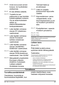 Страница 167