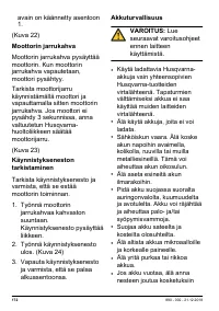 Страница 172