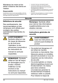 Страница 186