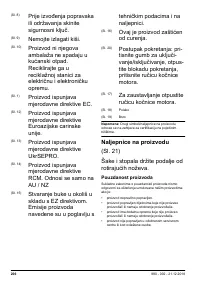 Страница 206