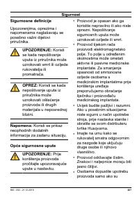 Страница 207