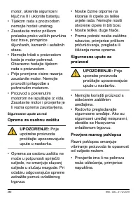 Страница 210
