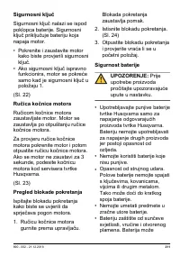 Страница 211