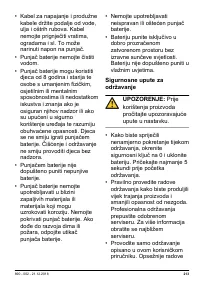 Страница 213