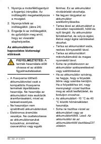 Страница 231