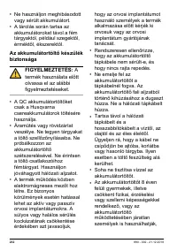 Страница 232