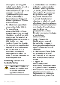 Страница 233