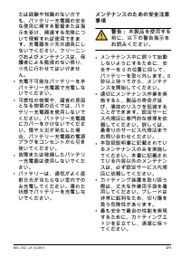 Страница 271