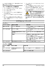 Страница 276