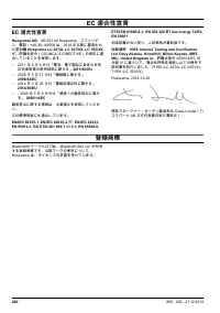 Страница 280