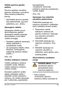 Страница 287