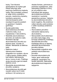 Страница 289