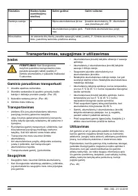 Страница 296