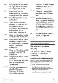 Страница 301