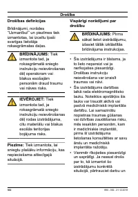 Страница 302