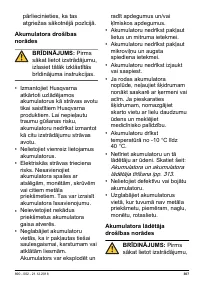 Страница 307