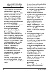 Страница 308