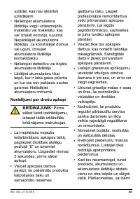 Страница 309