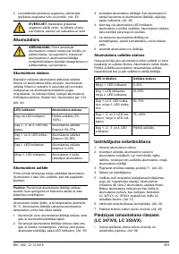 Страница 311