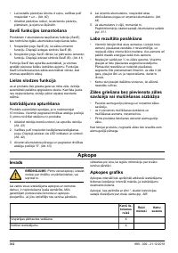 Страница 312