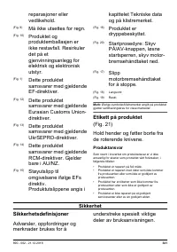 Страница 341