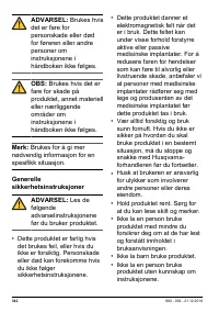 Страница 342