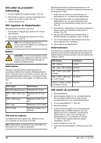 Страница 350