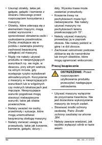 Страница 362