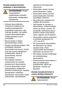 Страница 366