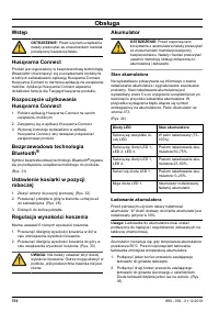 Страница 370