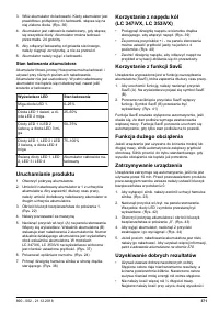 Страница 371