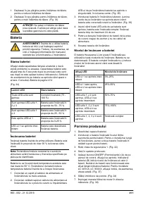 Страница 411