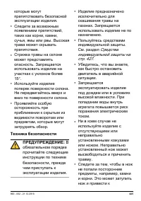 Страница 425