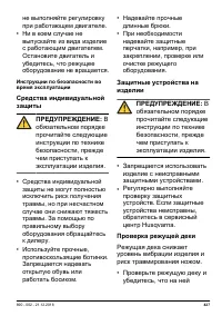 Страница 427