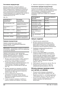 Страница 434