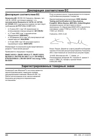 Страница 442