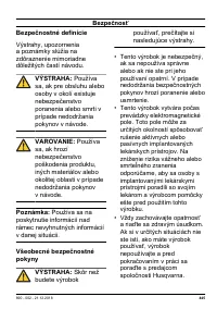 Страница 445