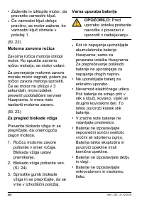 Страница 468