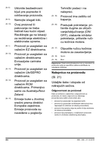 Страница 482