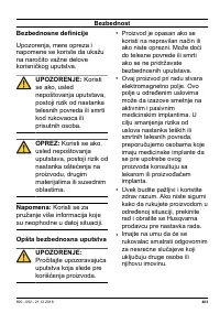 Страница 483