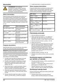 Страница 492