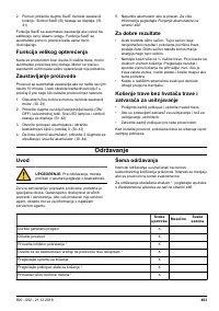 Страница 493