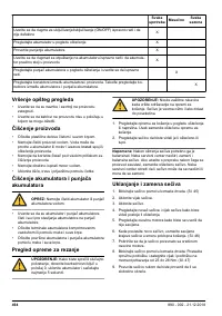 Страница 494