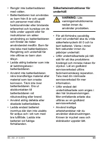 Страница 509