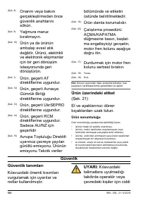 Страница 520