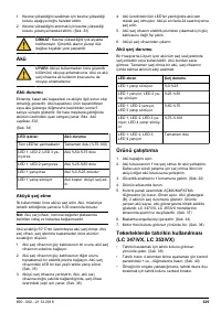 Страница 529