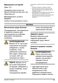 Страница 539